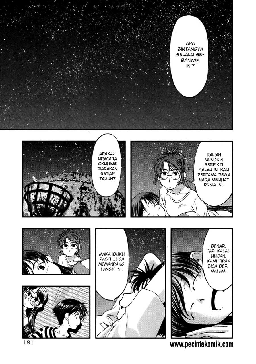 Umi no Misaki Chapter 52