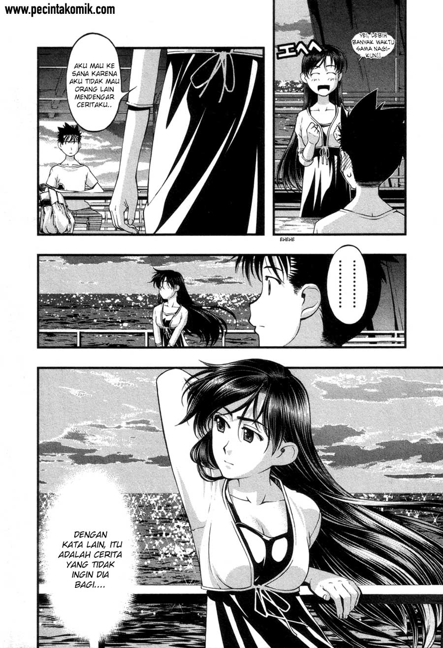 Umi no Misaki Chapter 54