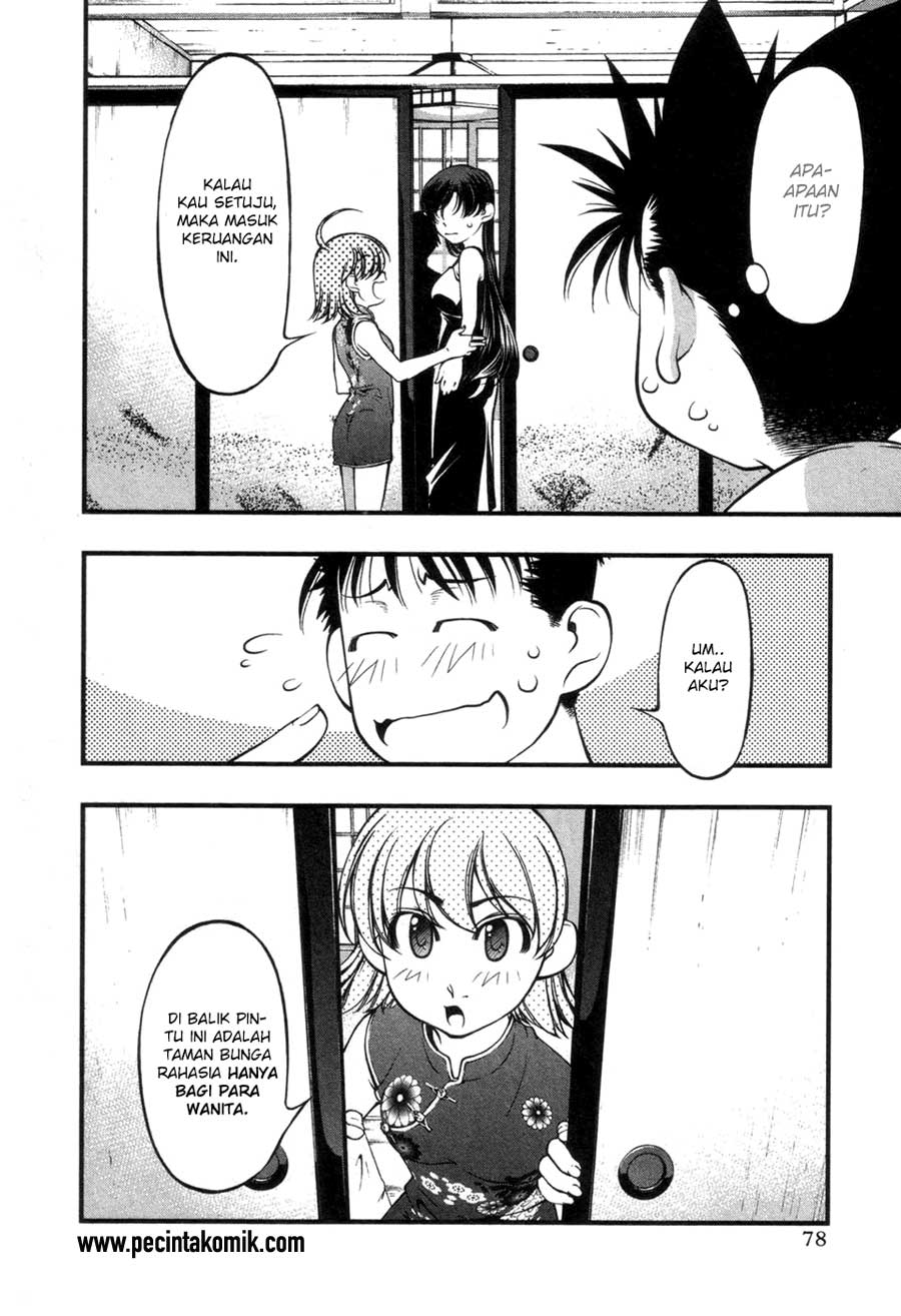 Umi no Misaki Chapter 56