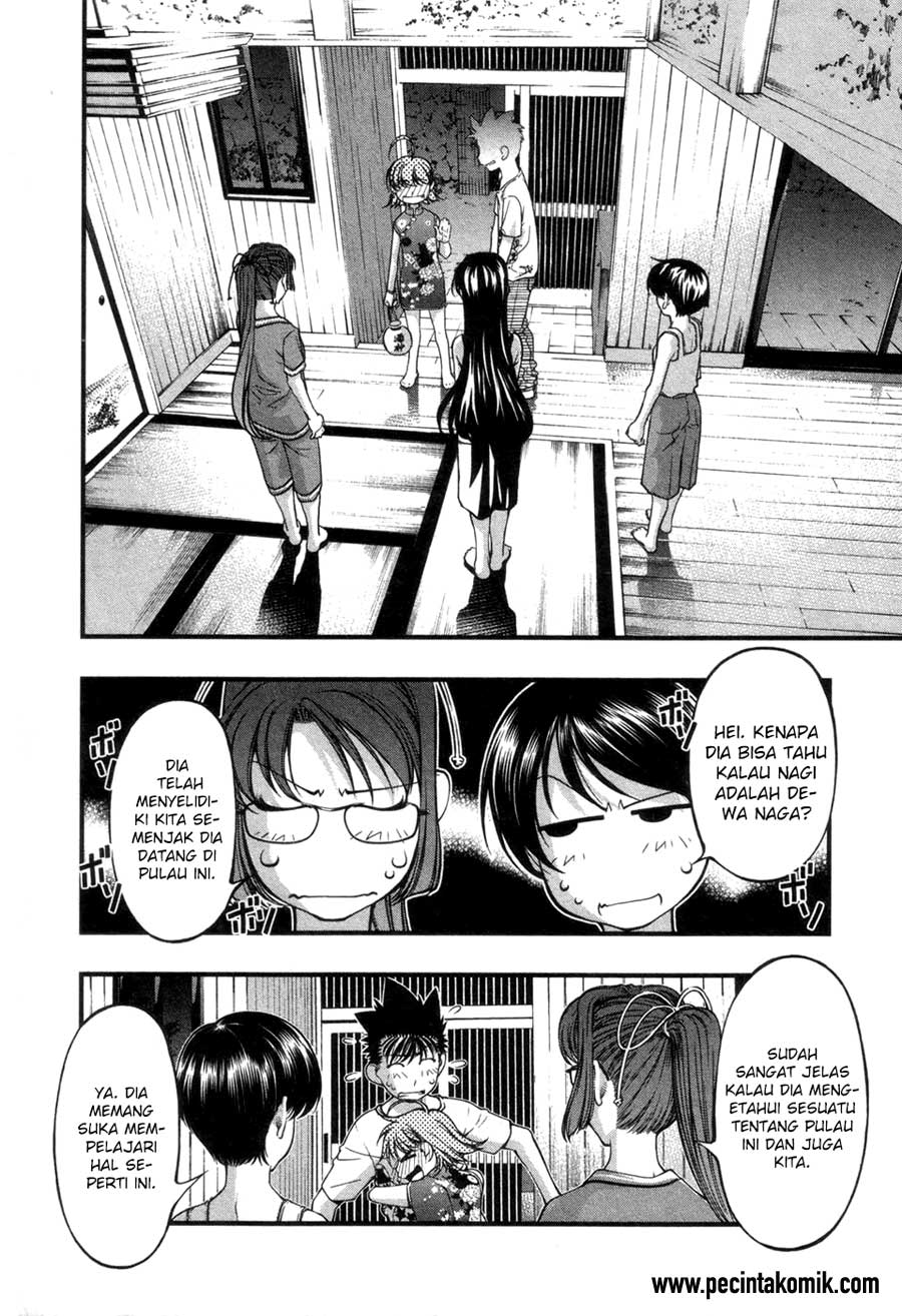 Umi no Misaki Chapter 56