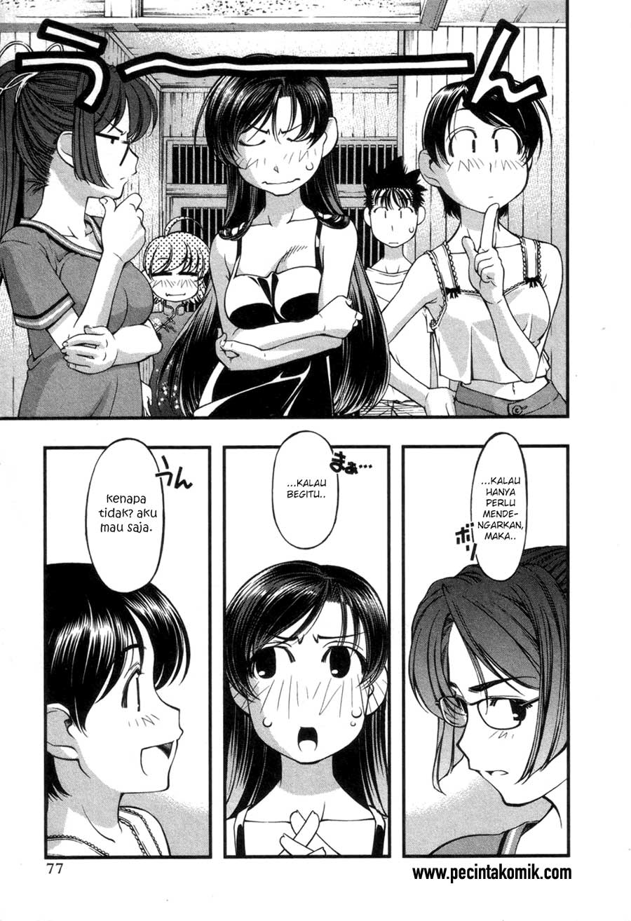 Umi no Misaki Chapter 56