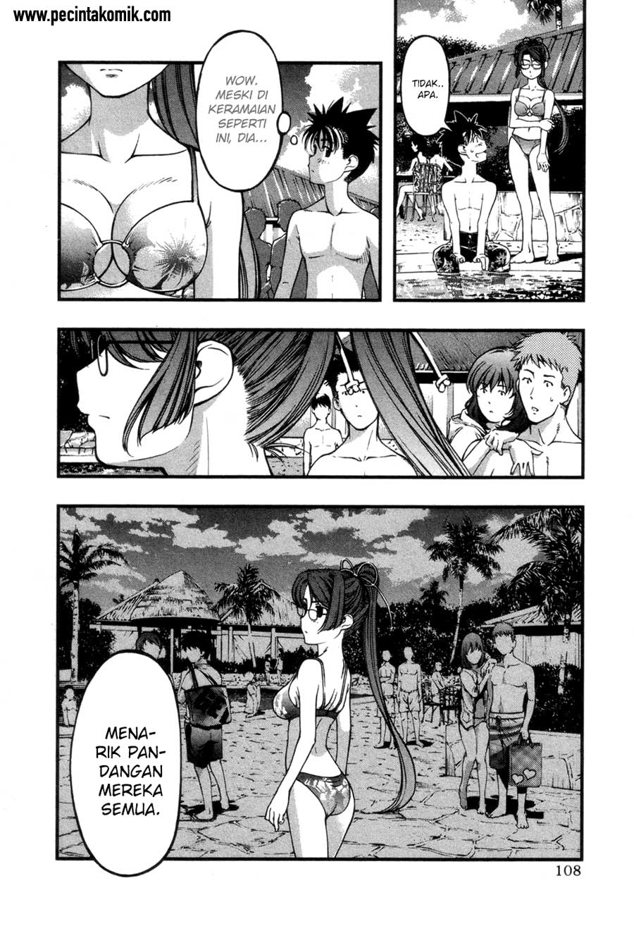 Umi no Misaki Chapter 58