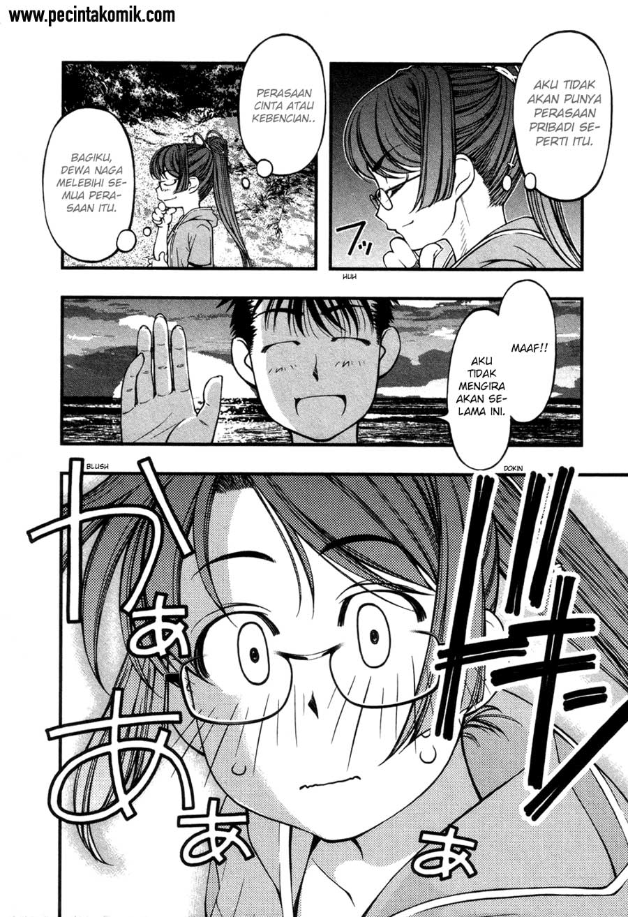 Umi no Misaki Chapter 59