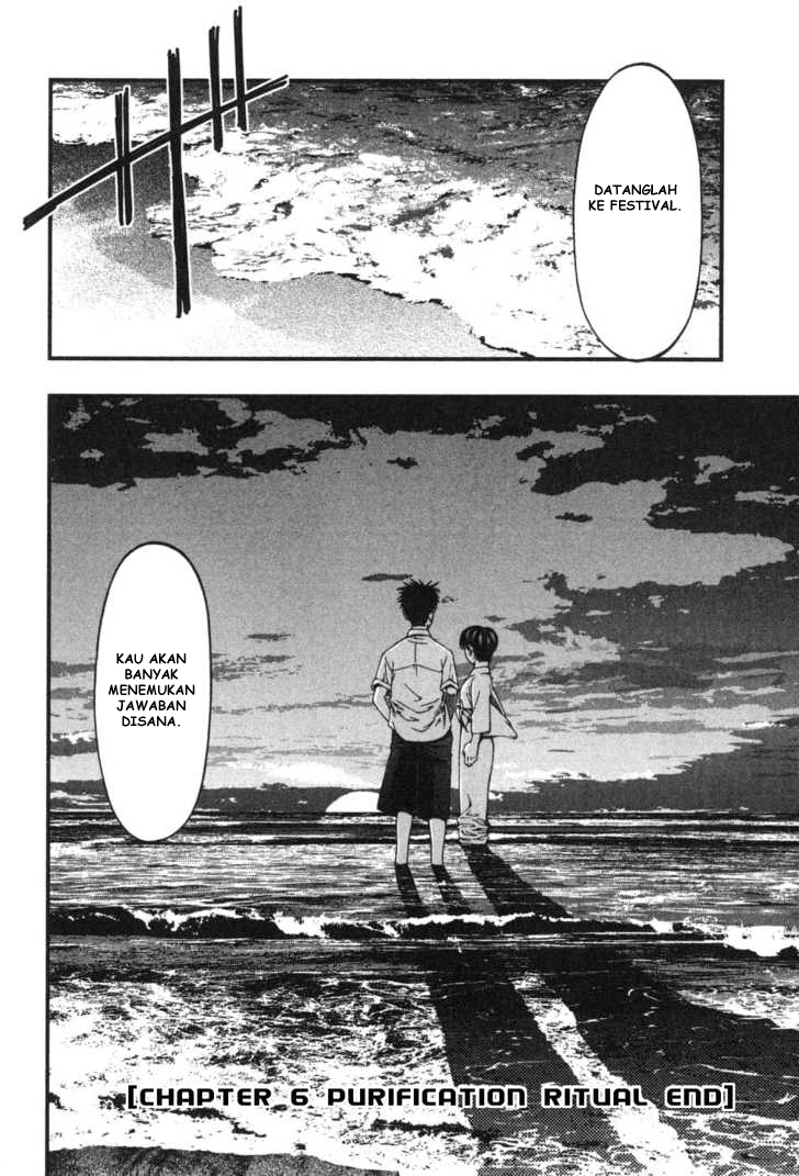 Umi no Misaki Chapter 6