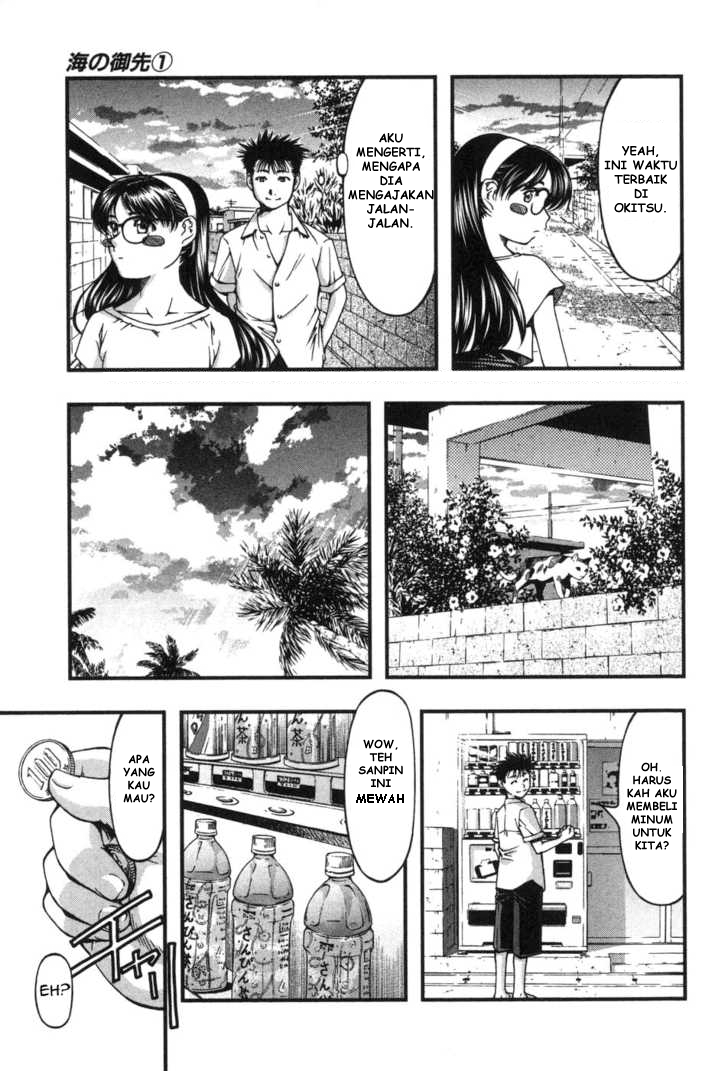 Umi no Misaki Chapter 6