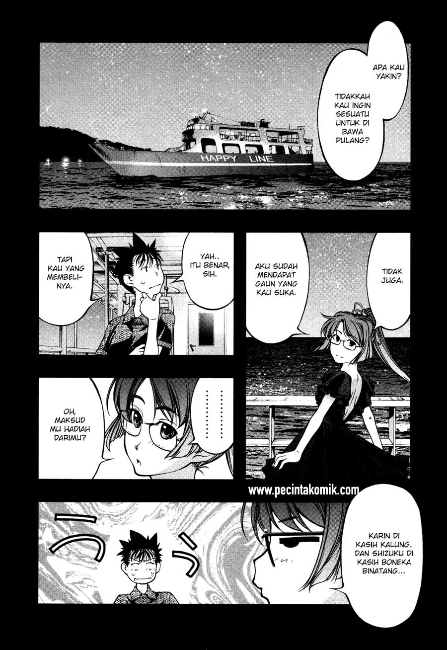 Umi no Misaki Chapter 61