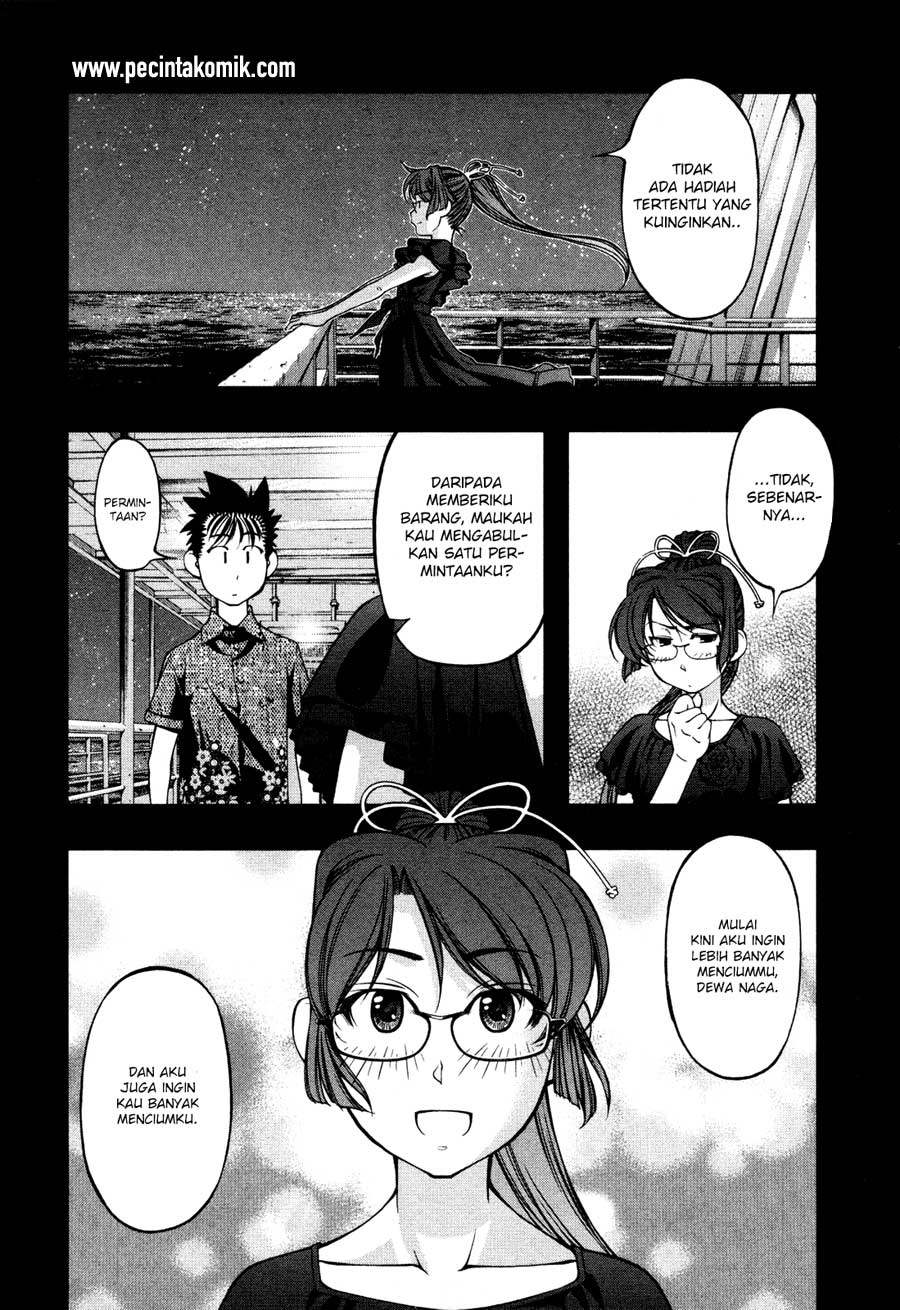 Umi no Misaki Chapter 61