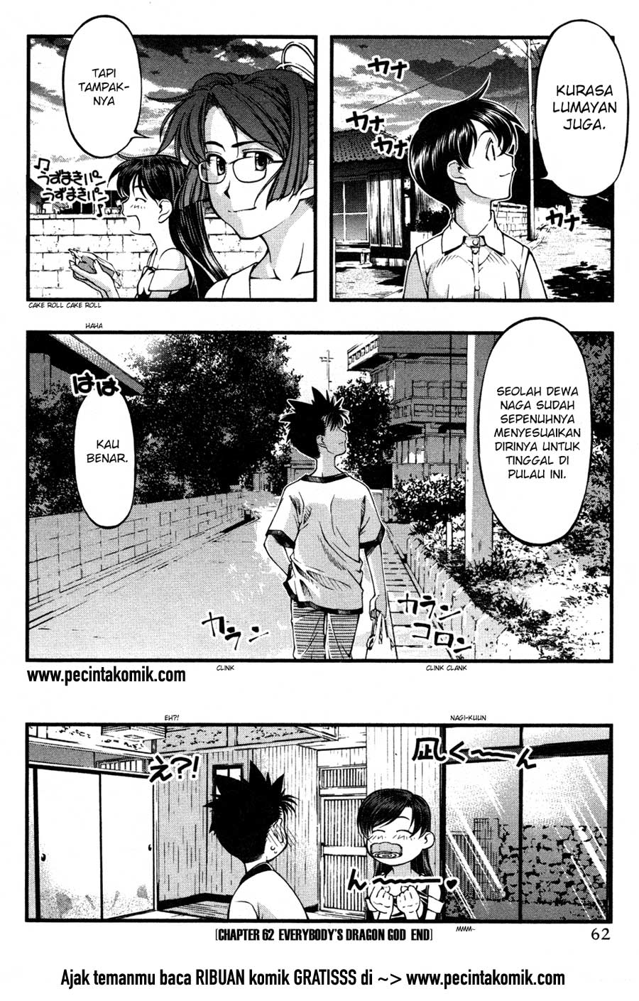 Umi no Misaki Chapter 62