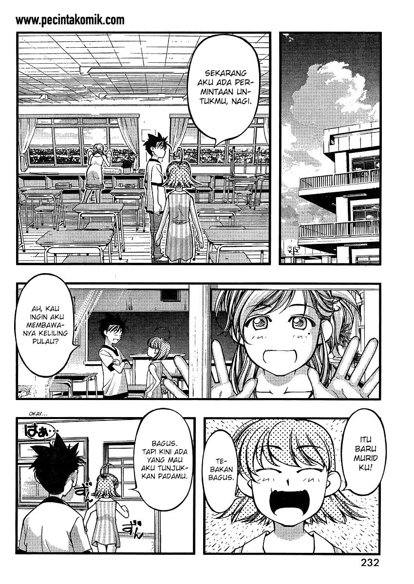 Umi no Misaki Chapter 63