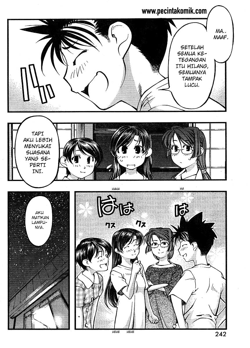 Umi no Misaki Chapter 66