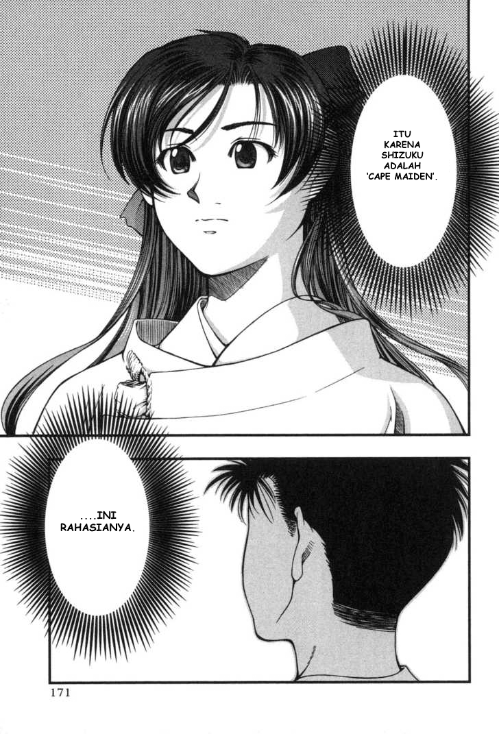 Umi no Misaki Chapter 7