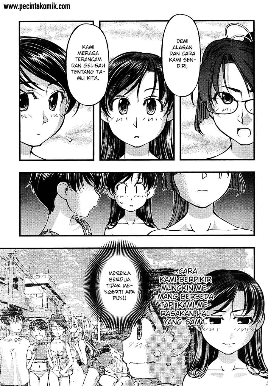 Umi no Misaki Chapter 72