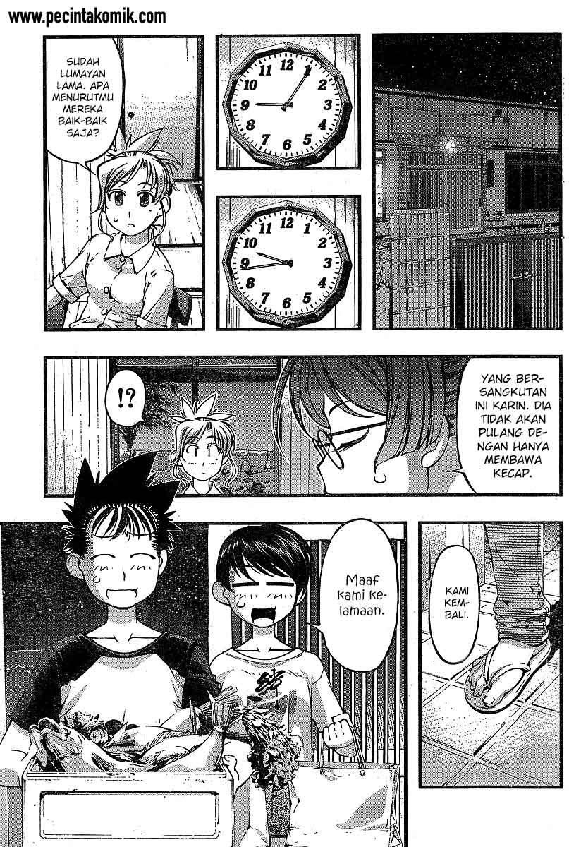 Umi no Misaki Chapter 73