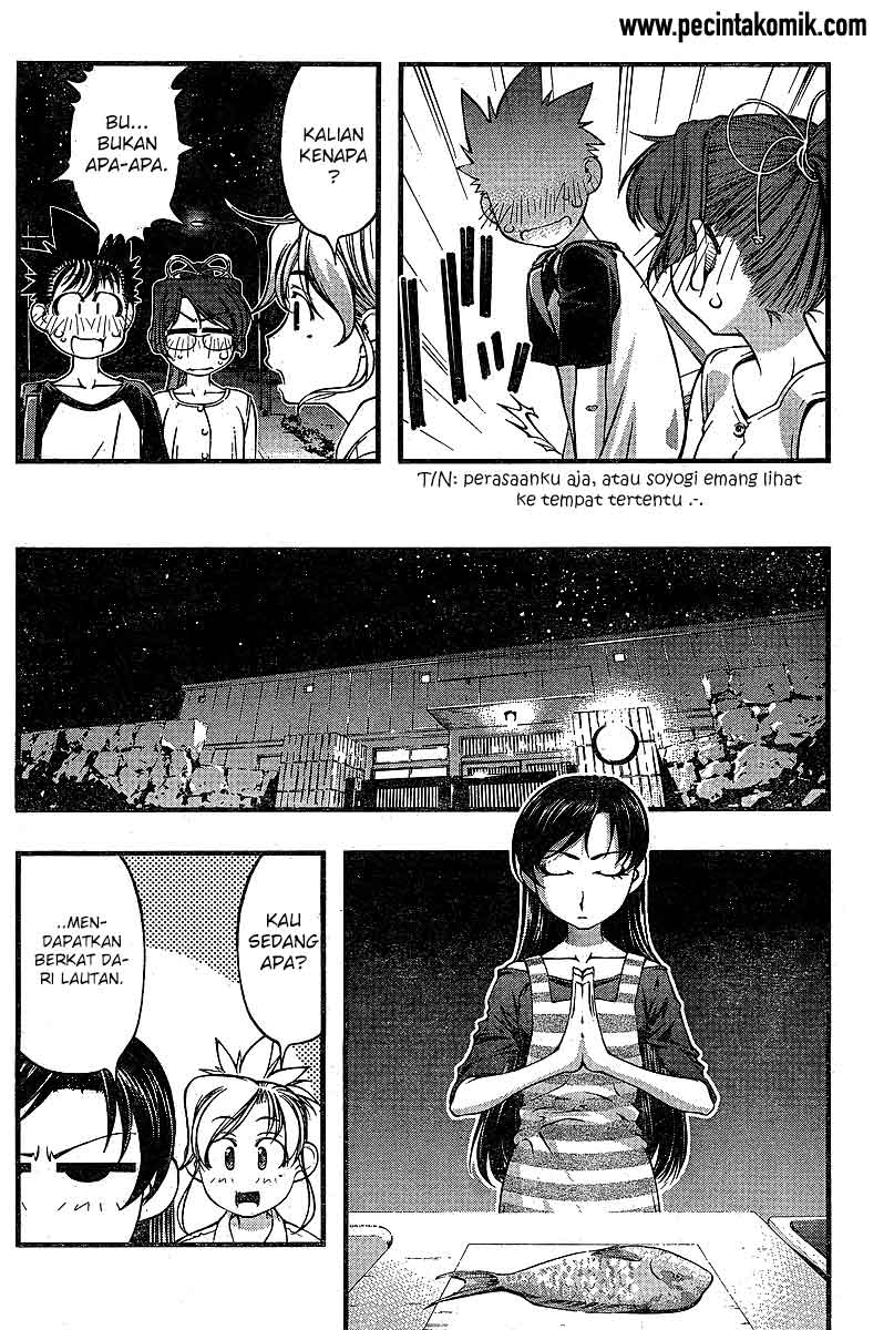 Umi no Misaki Chapter 73