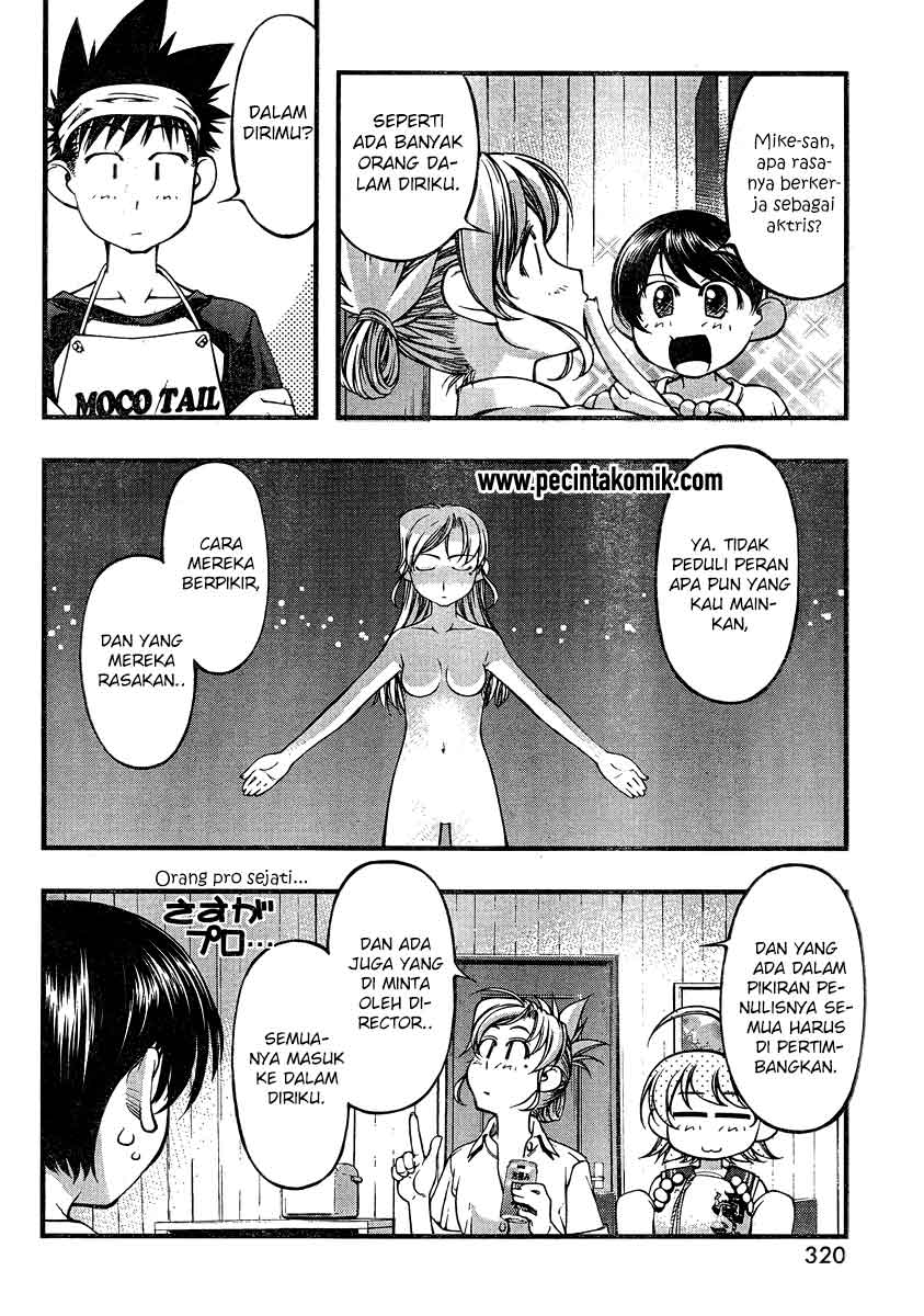 Umi no Misaki Chapter 74