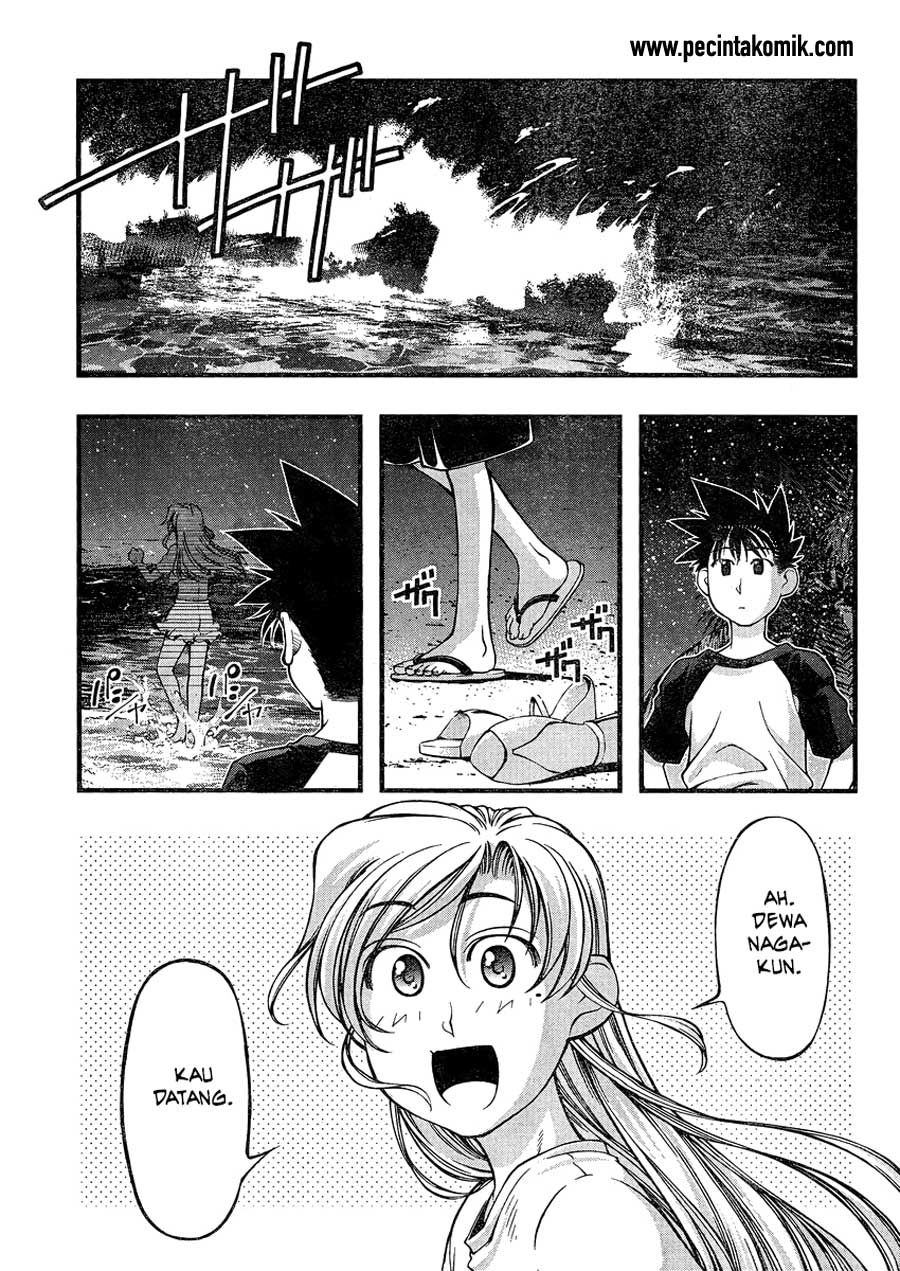 Umi no Misaki Chapter 75