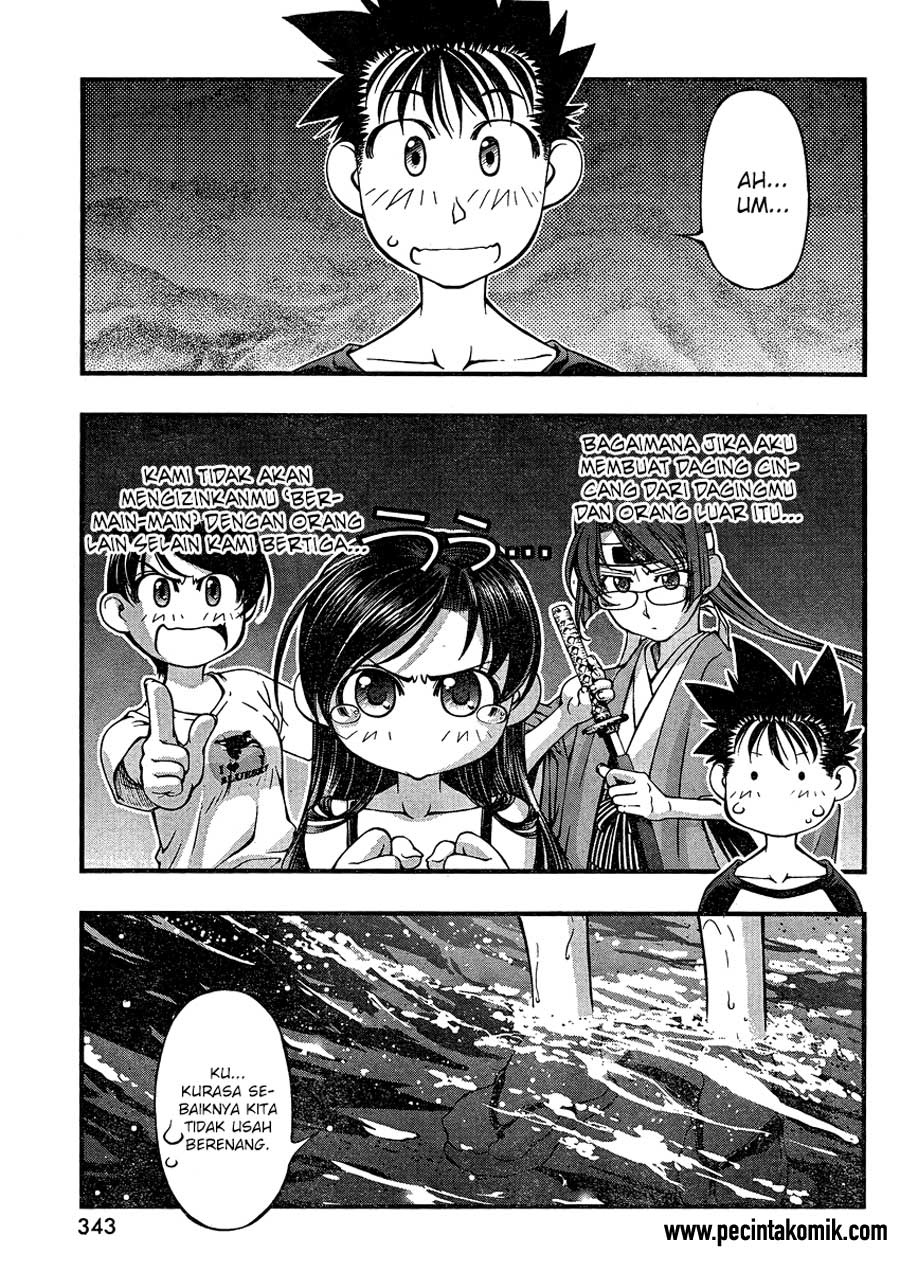 Umi no Misaki Chapter 75