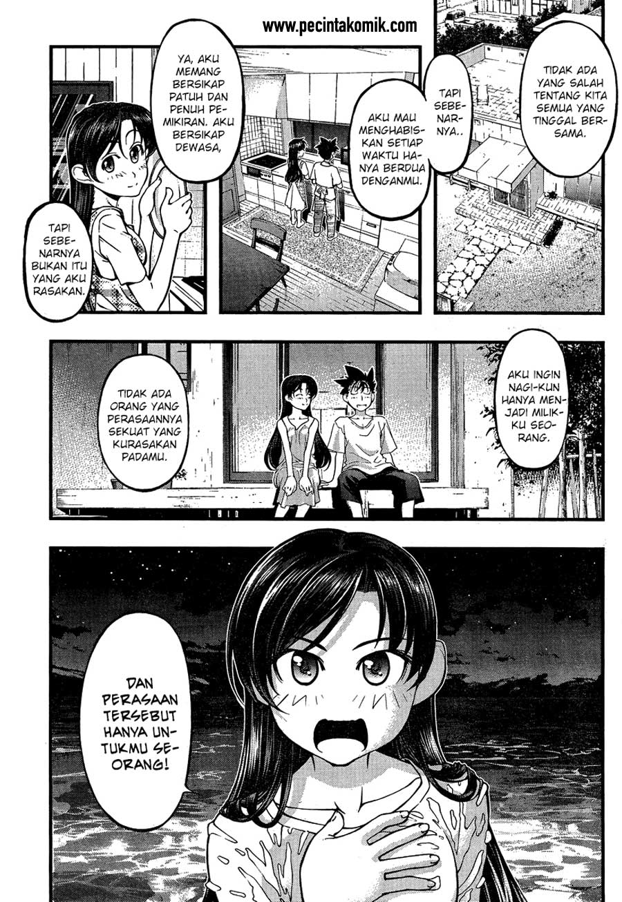 Umi no Misaki Chapter 77