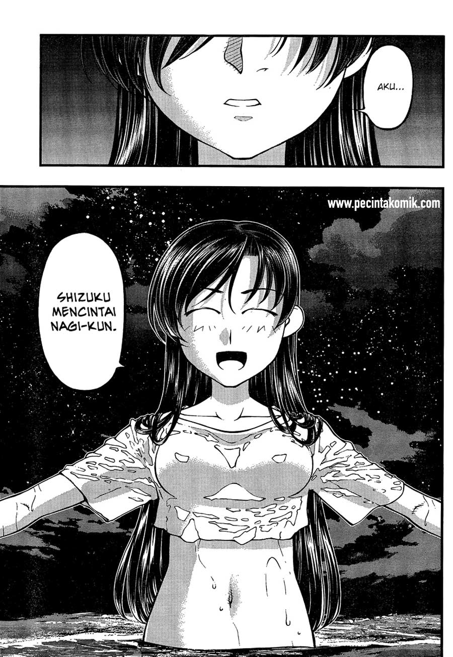 Umi no Misaki Chapter 77