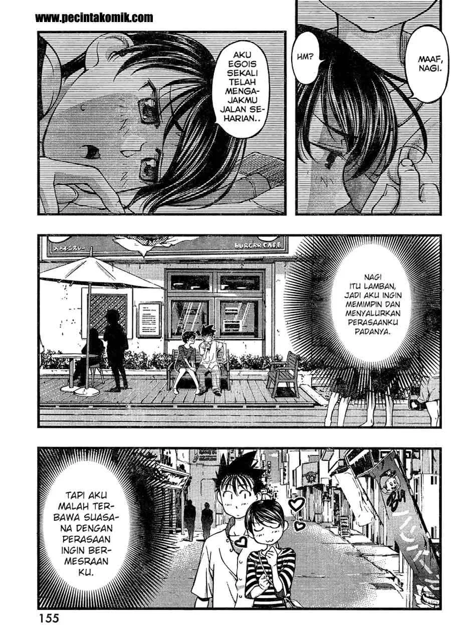 Umi no Misaki Chapter 82