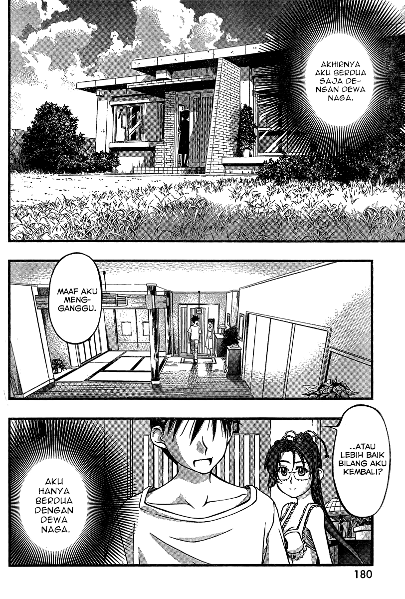 Umi no Misaki Chapter 86