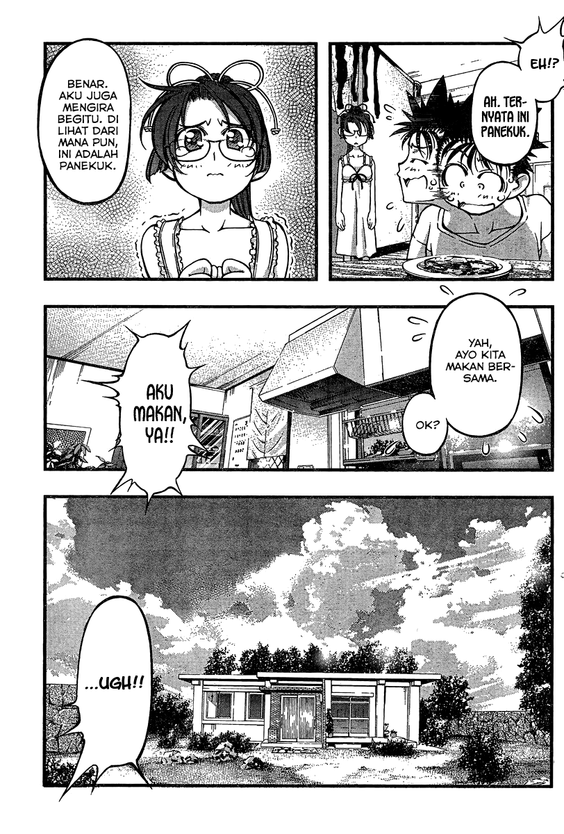 Umi no Misaki Chapter 86