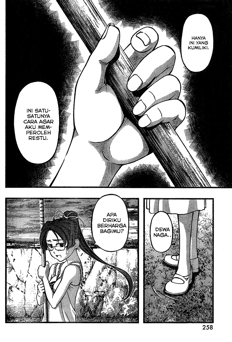 Umi no Misaki Chapter 87