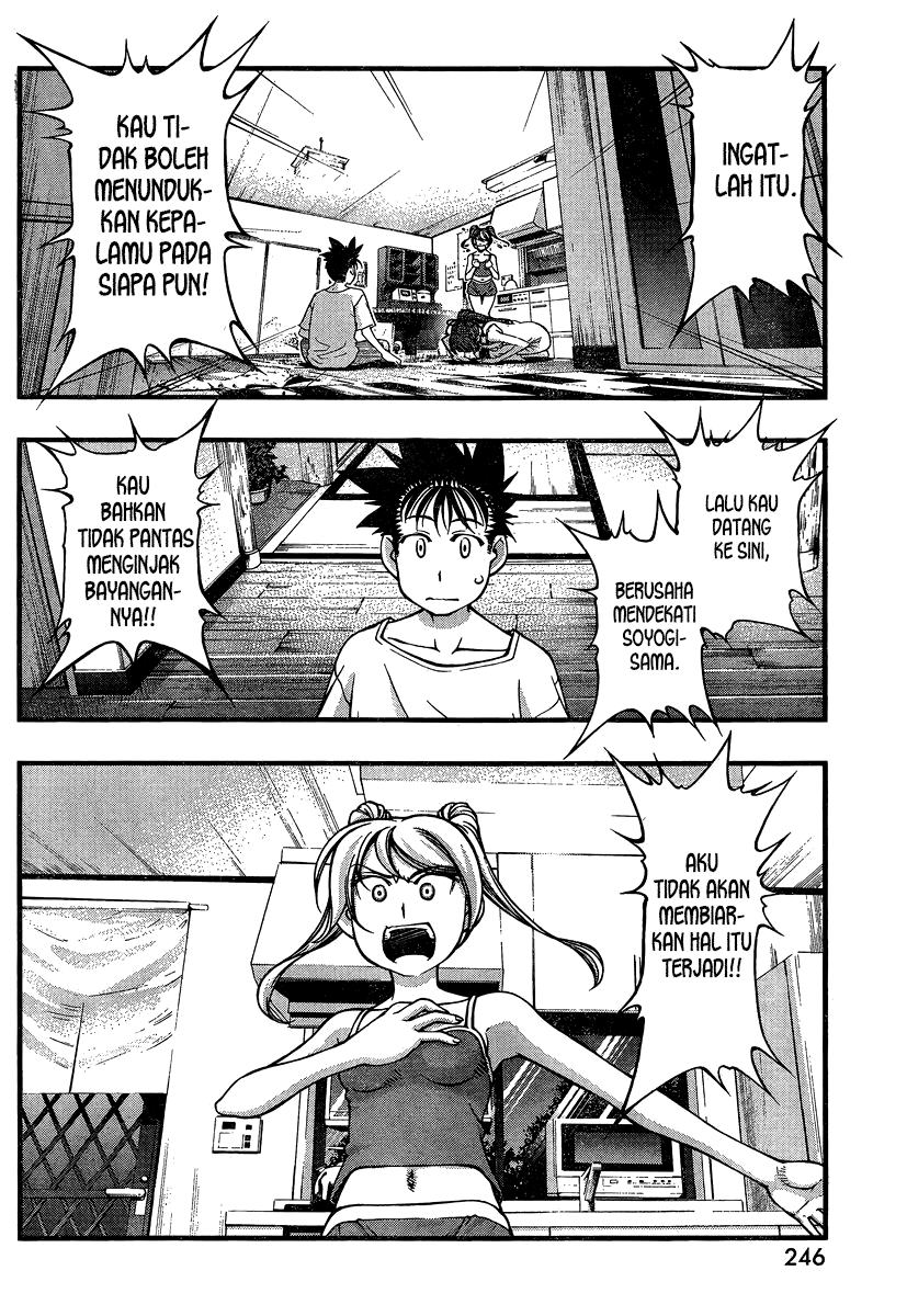 Umi no Misaki Chapter 88