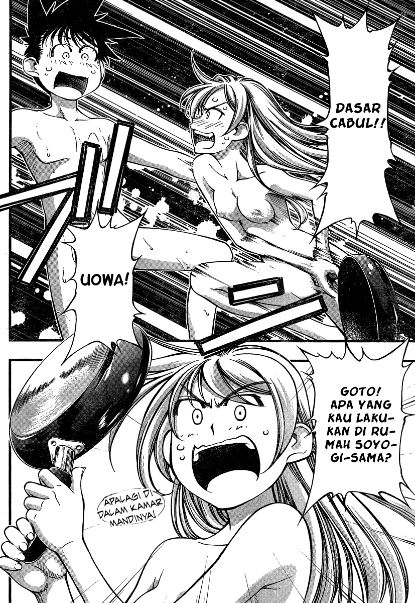 Umi no Misaki Chapter 88