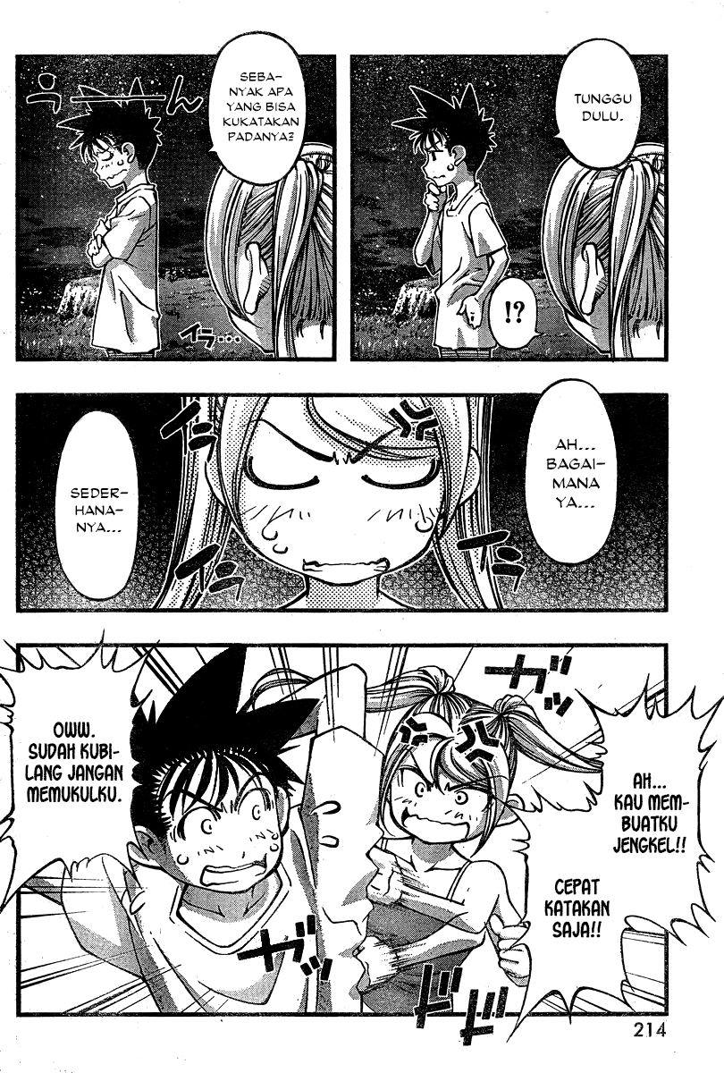 Umi no Misaki Chapter 89