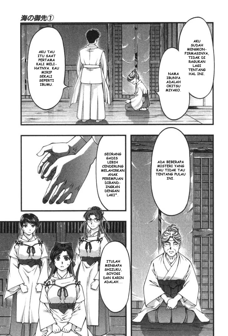 Umi no Misaki Chapter 9