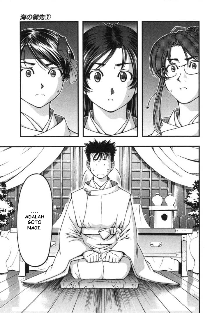 Umi no Misaki Chapter 9