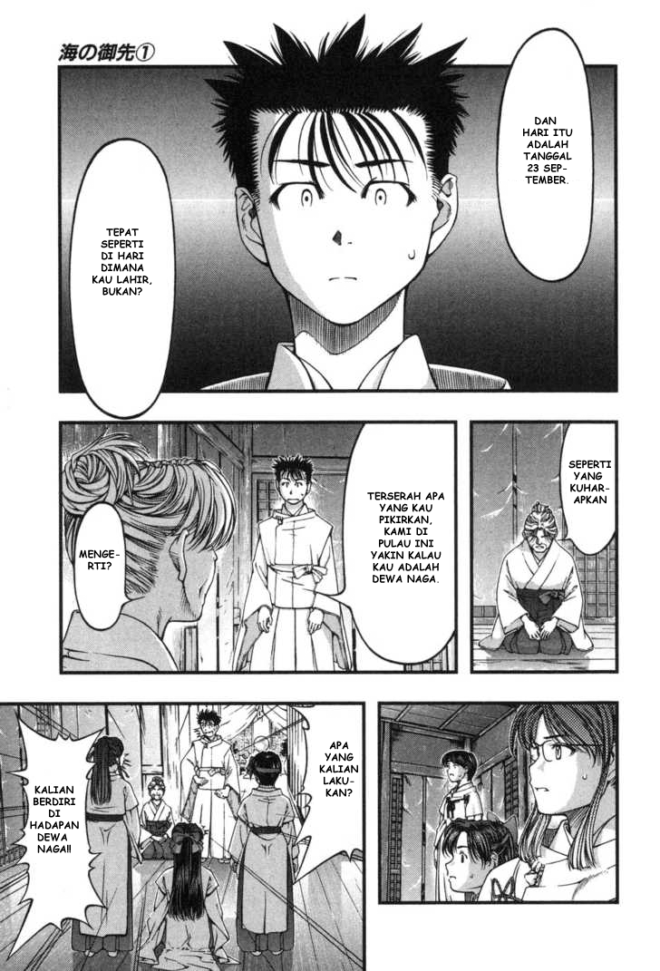 Umi no Misaki Chapter 9