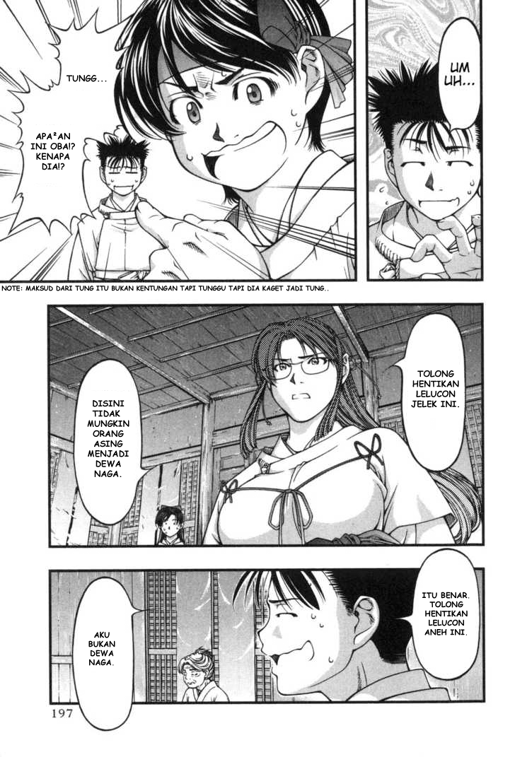 Umi no Misaki Chapter 9