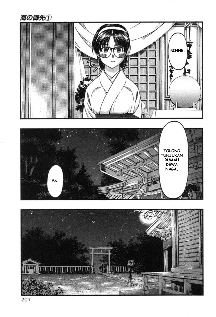 Umi no Misaki Chapter 9