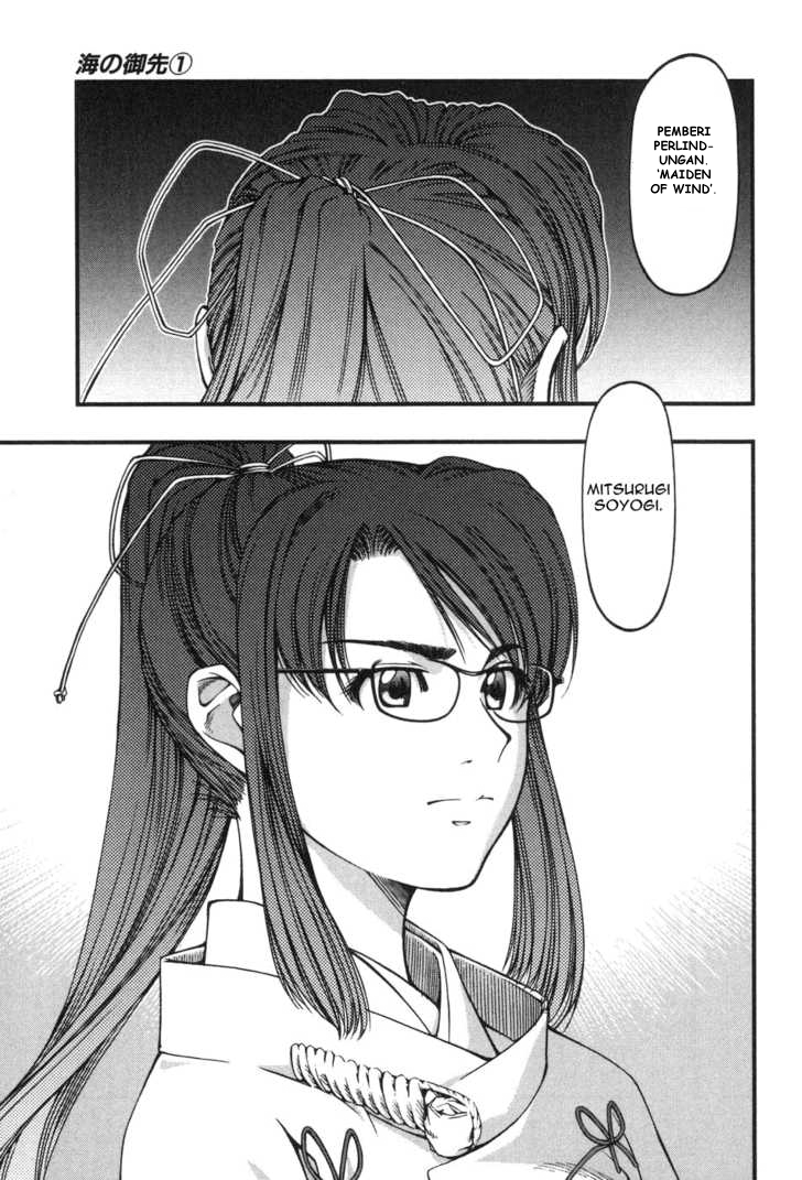 Umi no Misaki Chapter 9