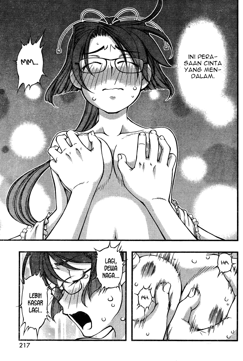 Umi no Misaki Chapter 90