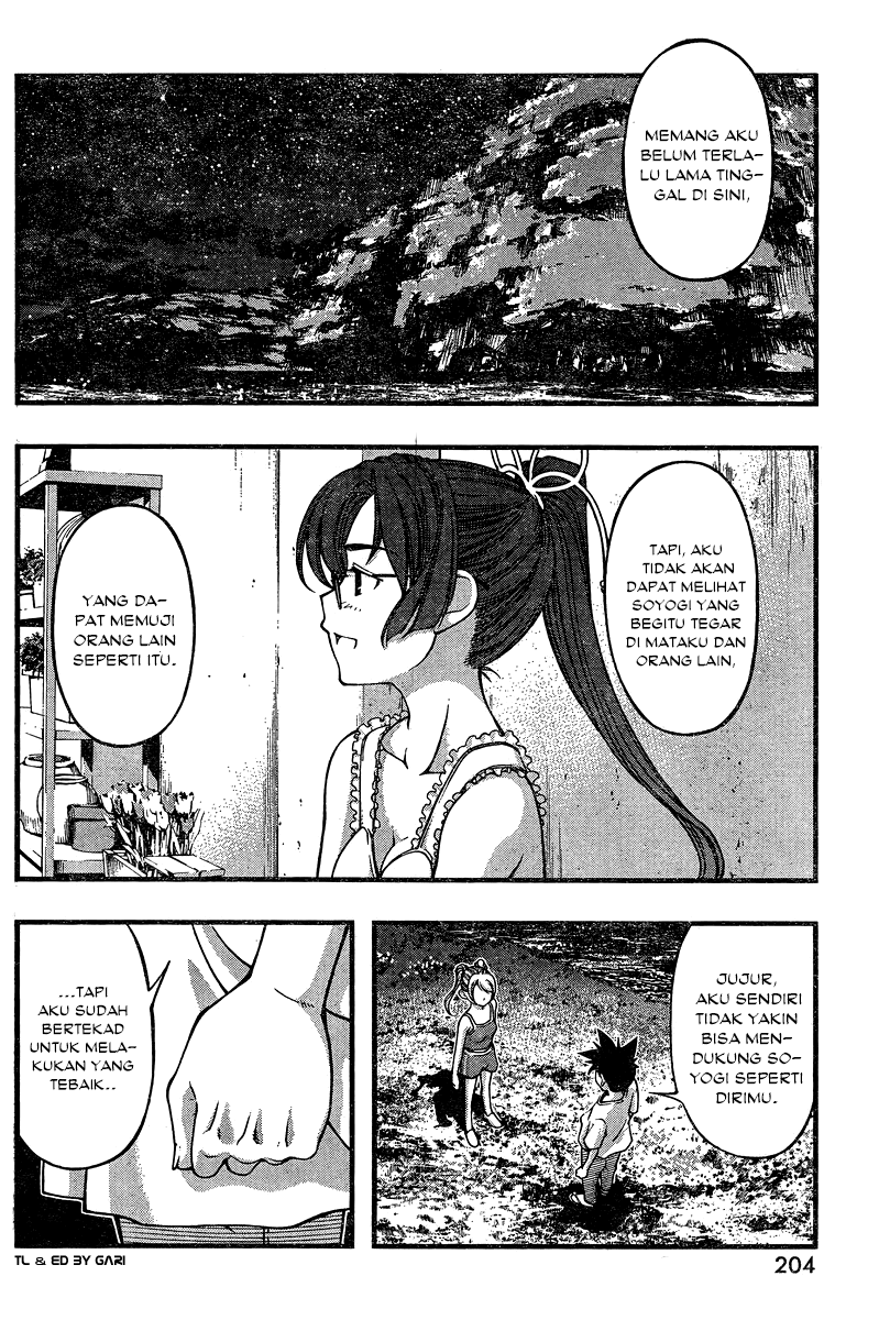 Umi no Misaki Chapter 90