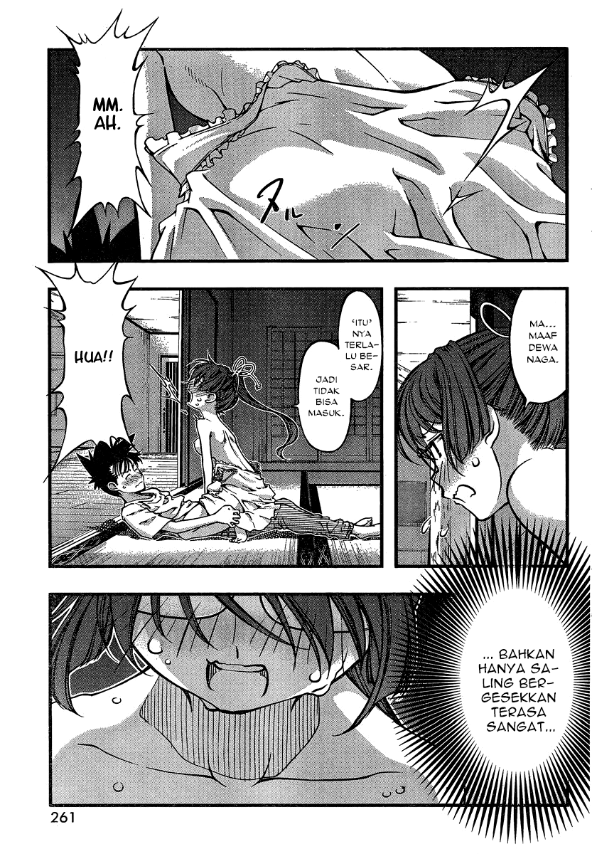 Umi no Misaki Chapter 91