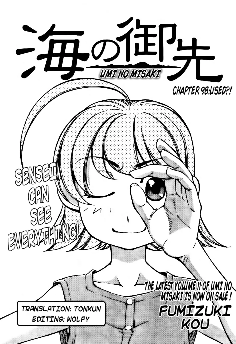 Umi no Misaki Chapter 98