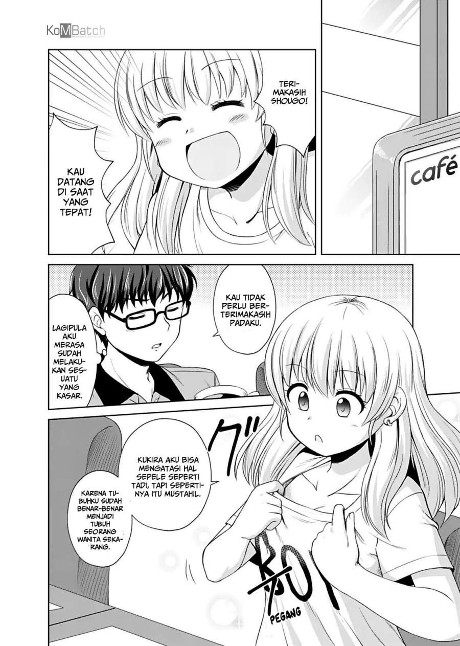 Otoko Tomodachi Girl Chapter 1