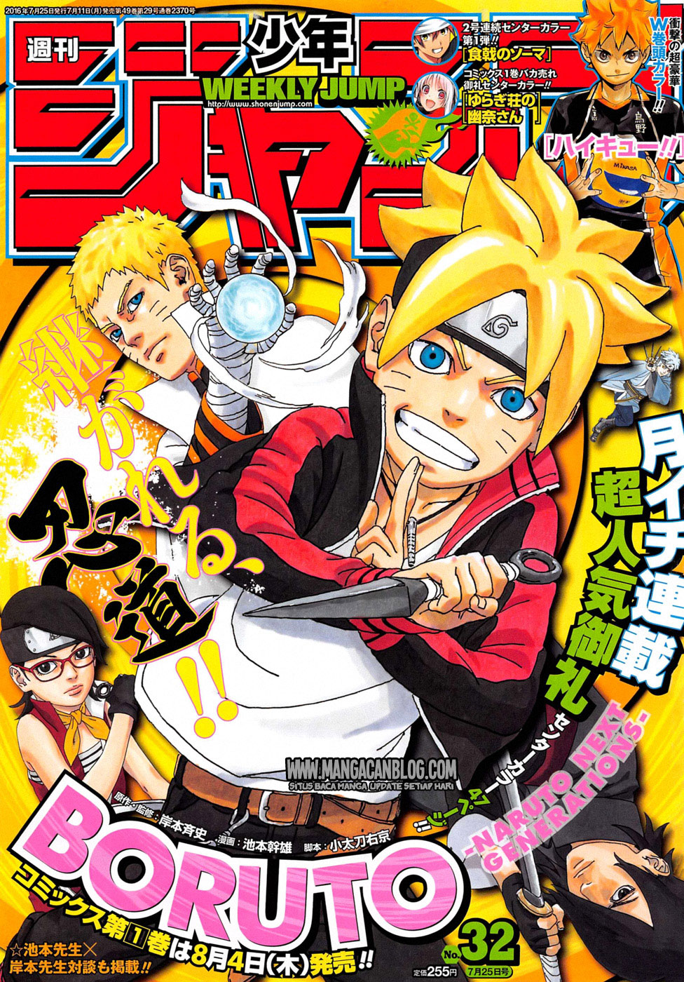 Boruto Chapter 03