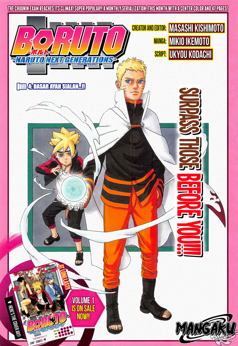 Boruto Chapter 04