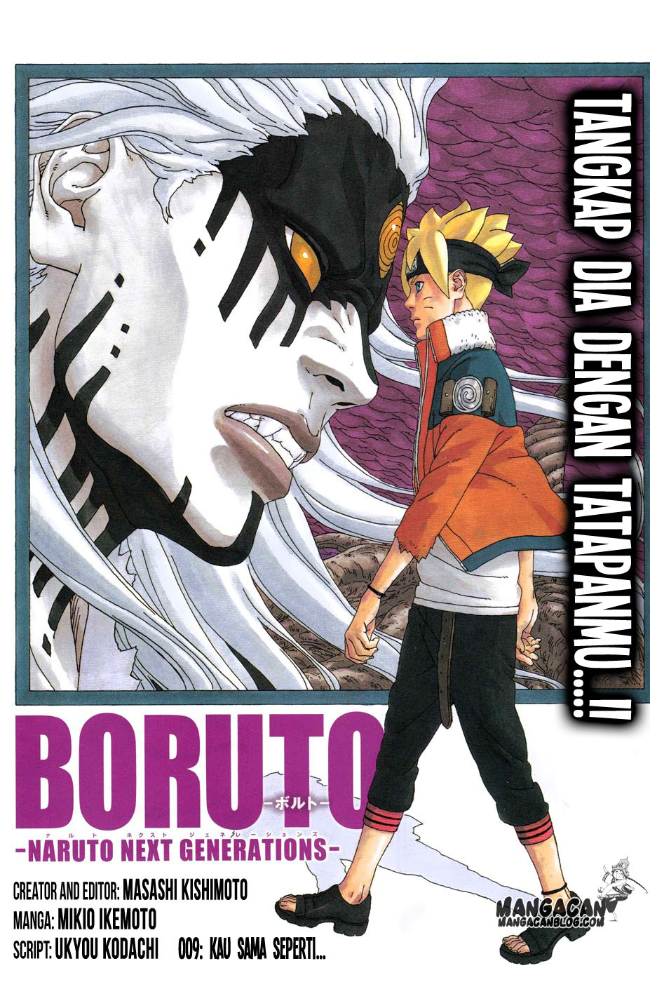 Boruto Chapter 09