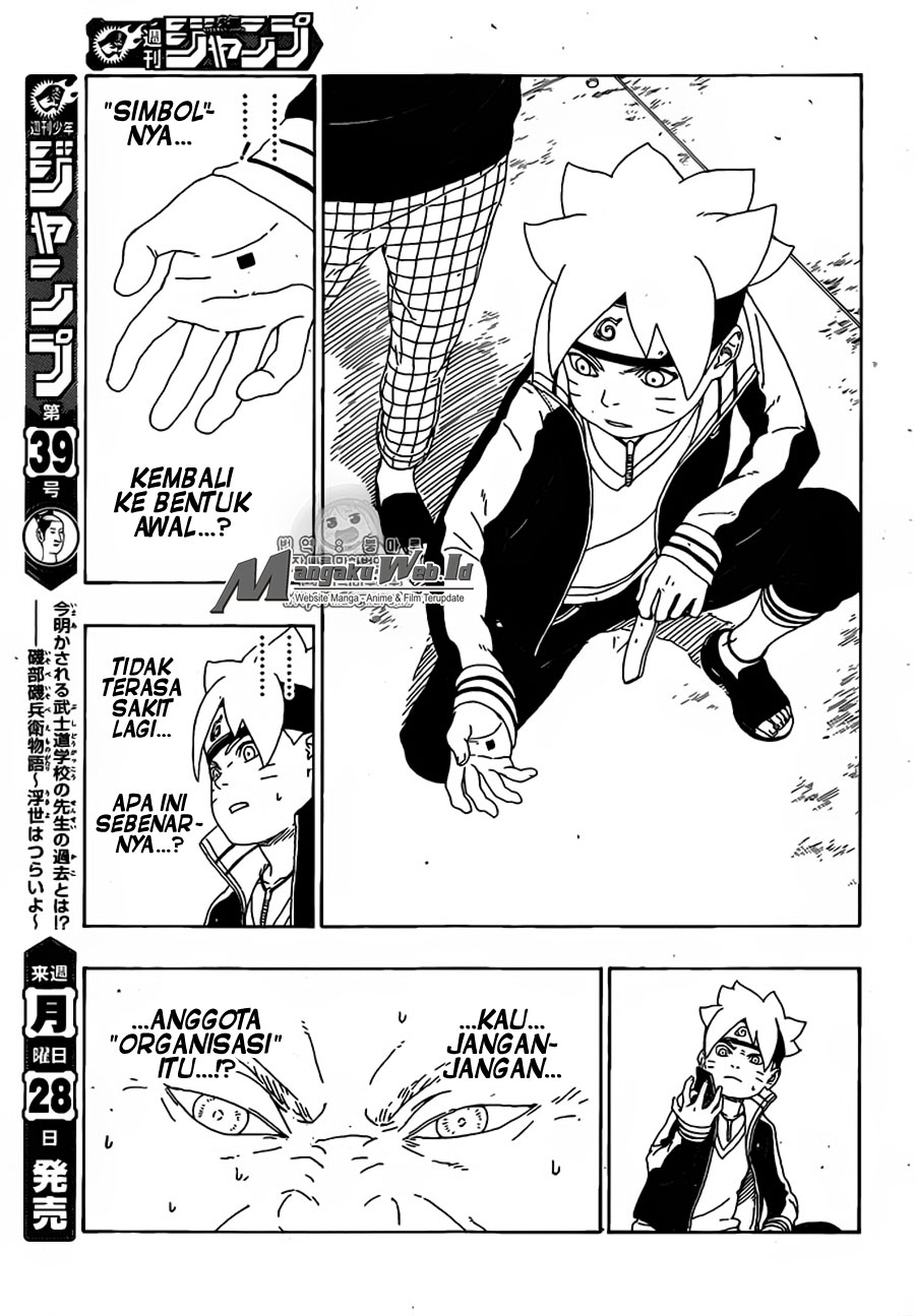 Boruto Chapter 15