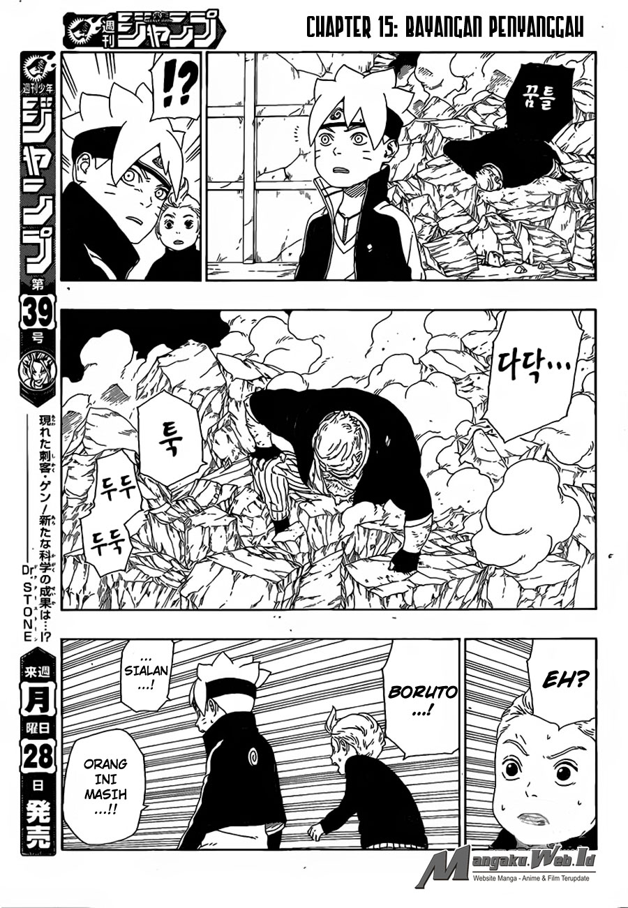 Boruto Chapter 15