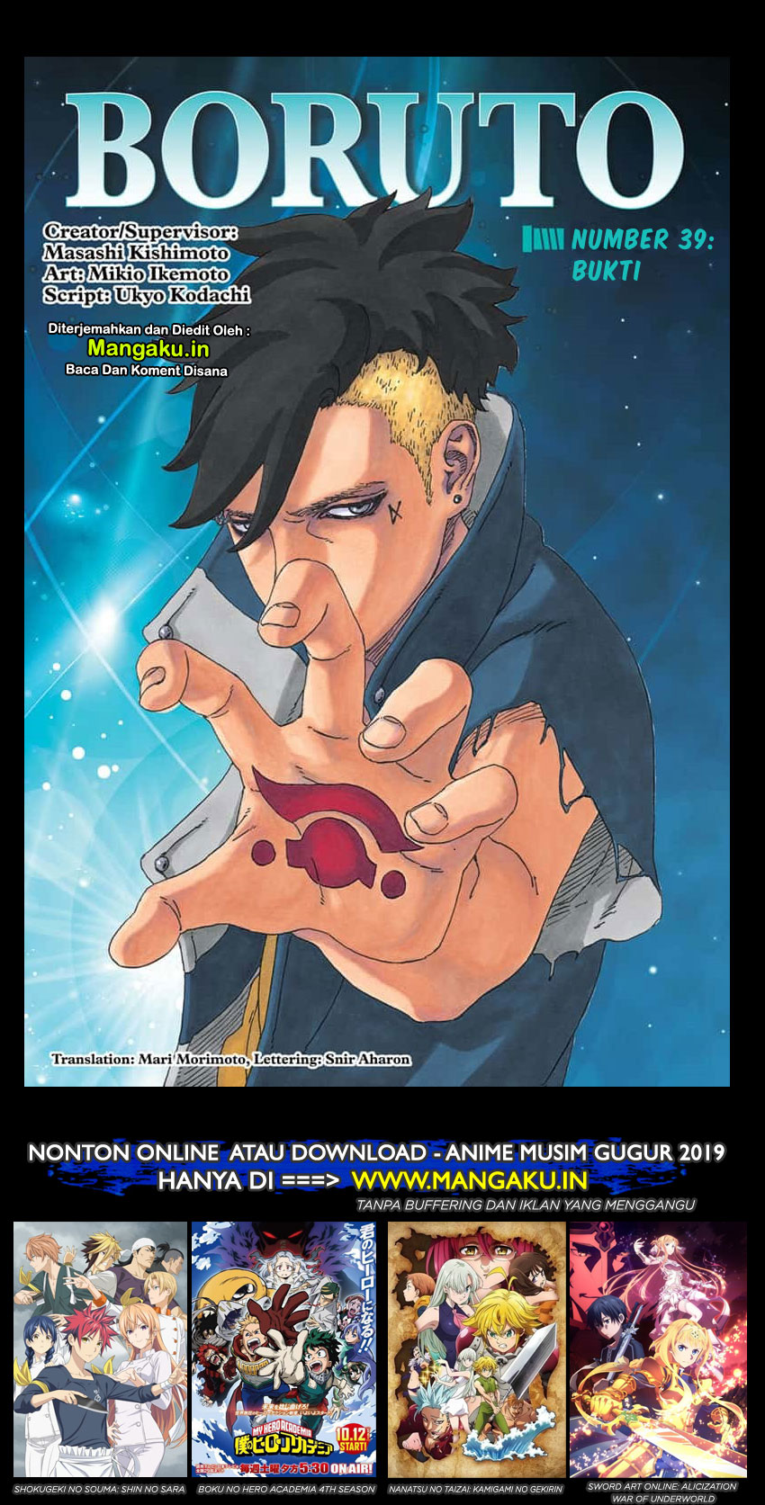 Boruto Chapter 39