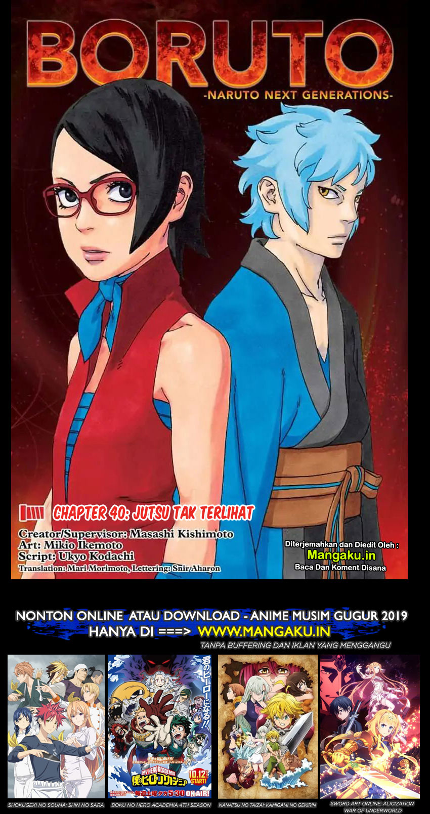 Boruto Chapter 40