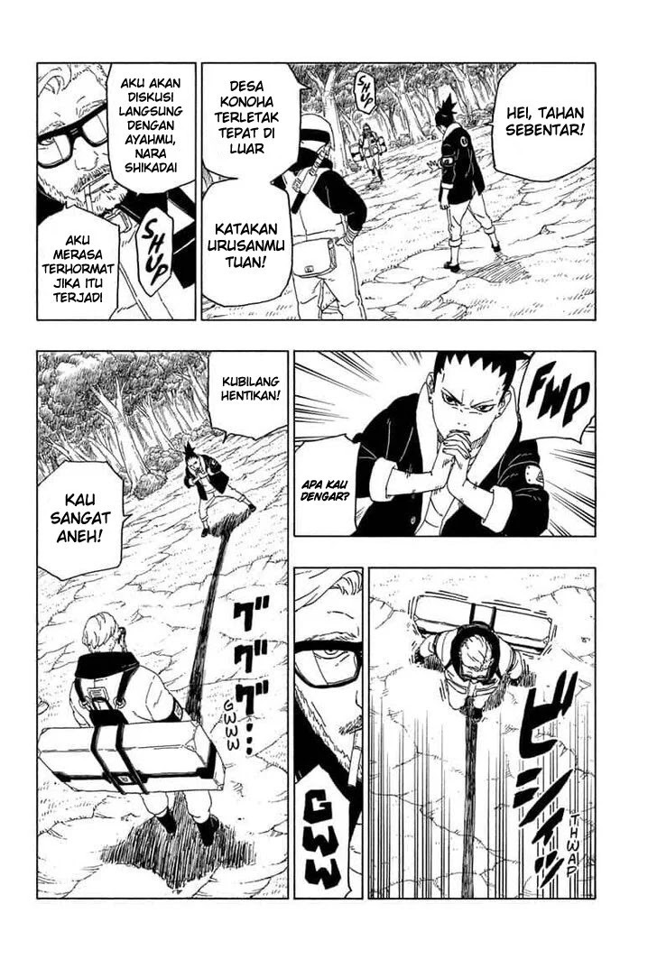 Boruto Chapter 44