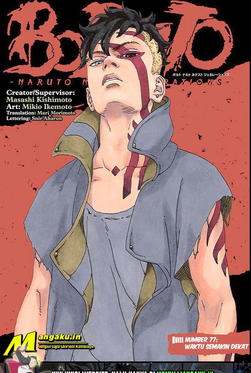 Boruto Chapter 77.1